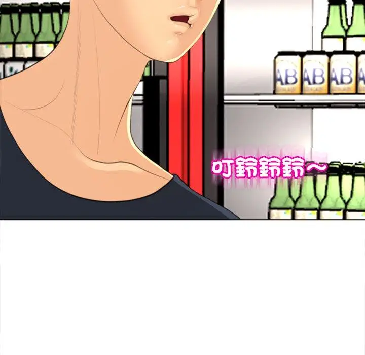 漫画《现成老爸》第19话第261张图