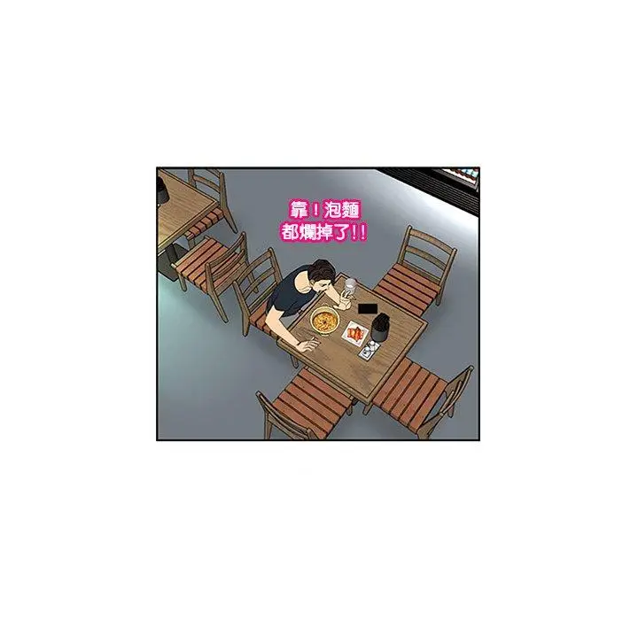 漫画《现成老爸》第19话第297张图