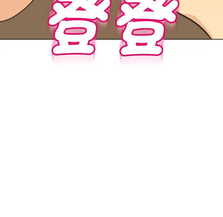 漫画《现成老爸》第19话第30张图