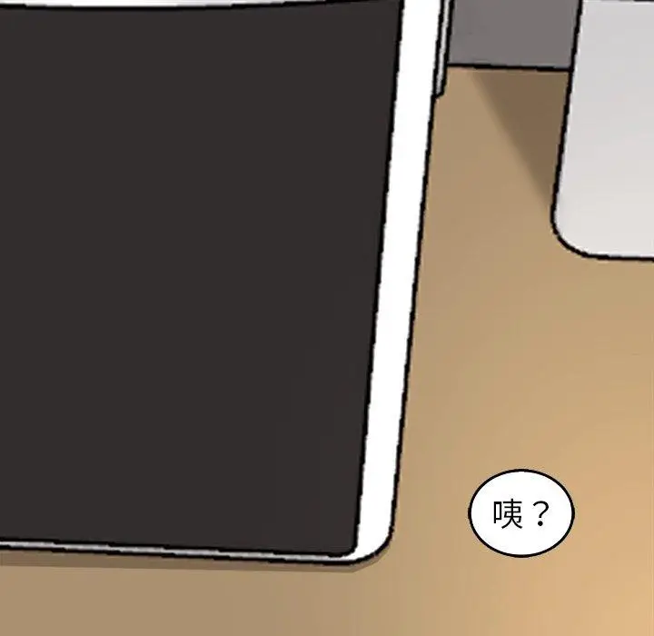 漫画《现成老爸》第19话第52张图