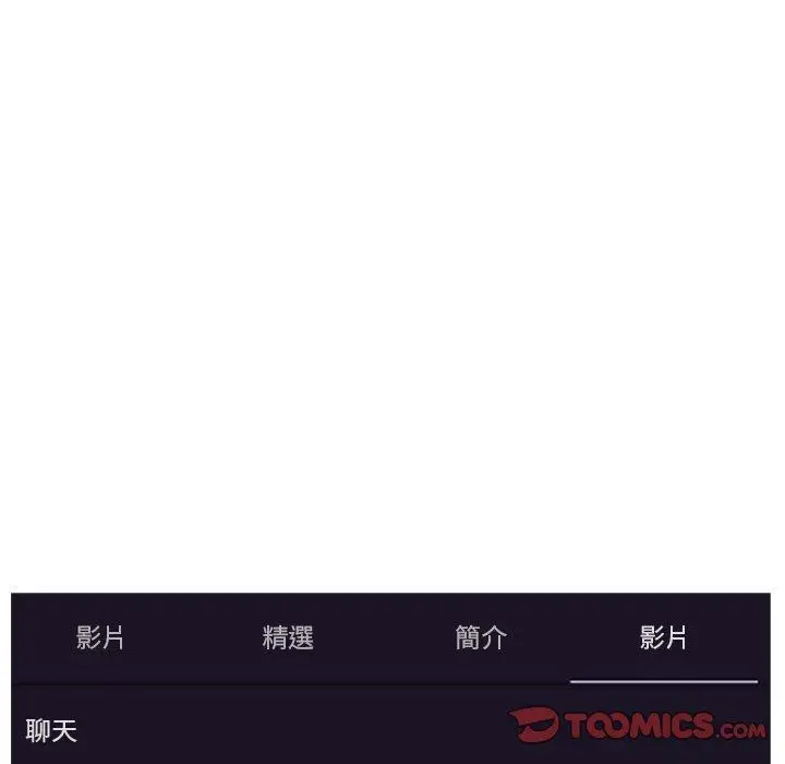 漫画《现成老爸》第19话第60张图