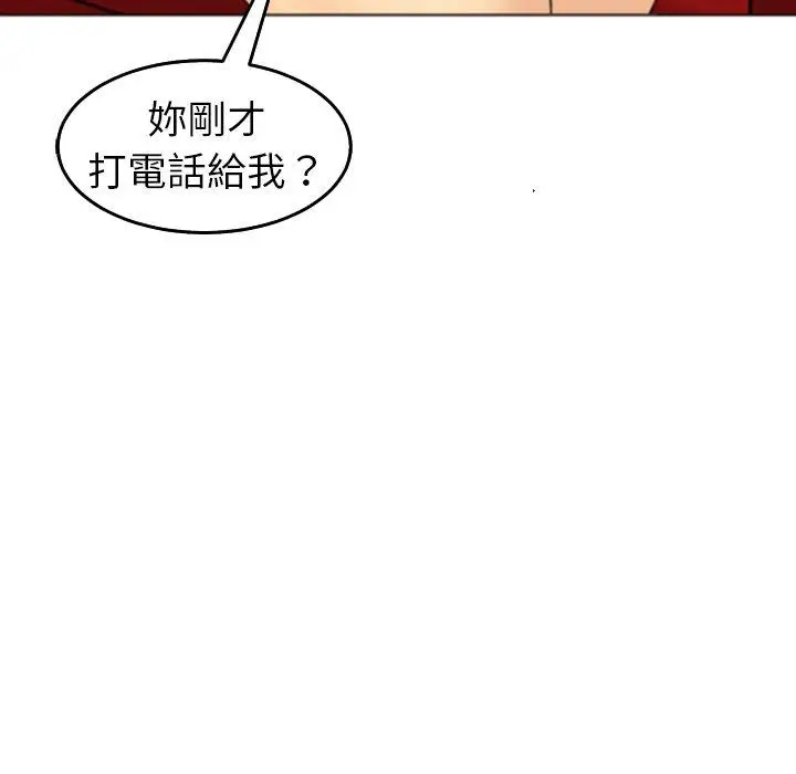 漫画《现成老爸》第19话第66张图