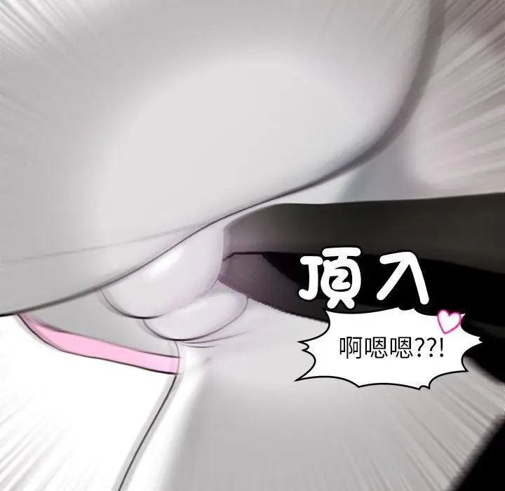 漫画《现成老爸》第20话第111张图