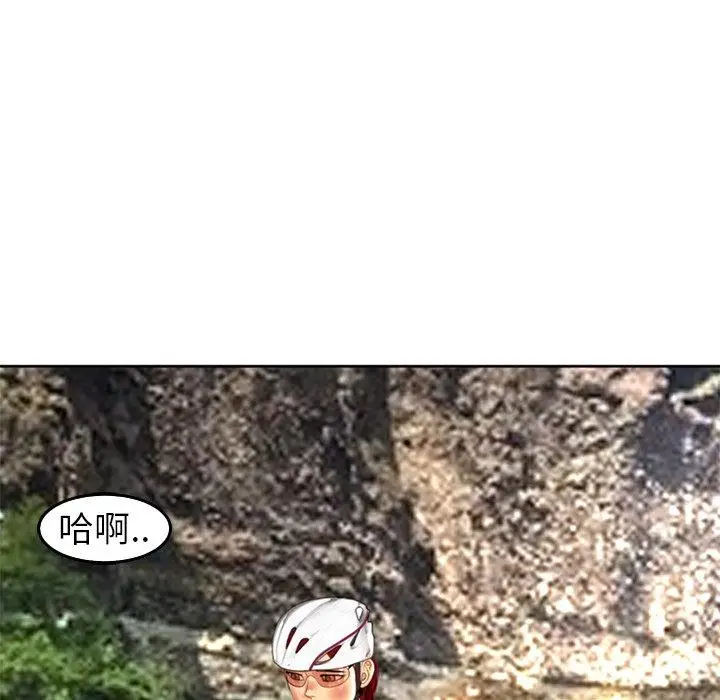 漫画《现成老爸》第20话第114张图