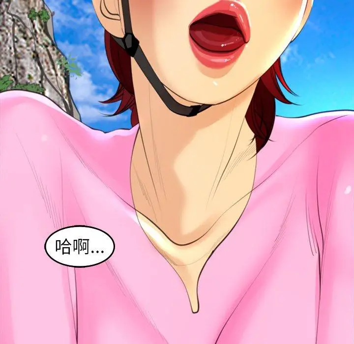 漫画《现成老爸》第20话第150张图