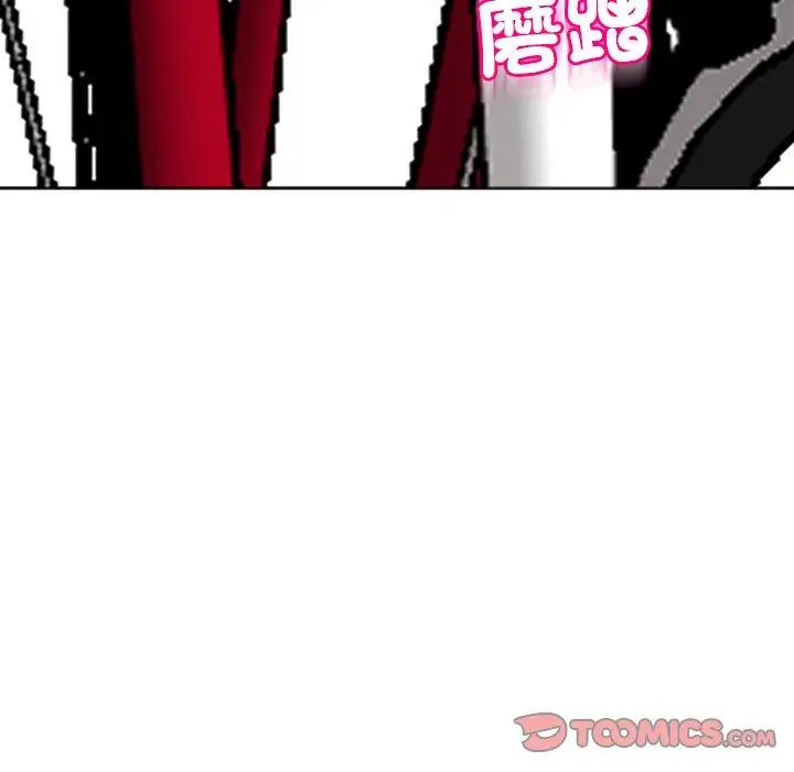 漫画《现成老爸》第20话第155张图