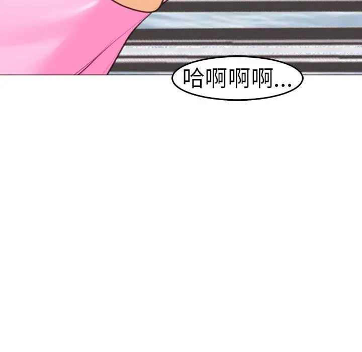 漫画《现成老爸》第20话第165张图