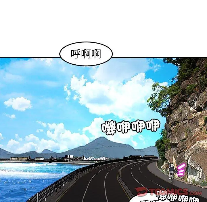 漫画《现成老爸》第20话第185张图