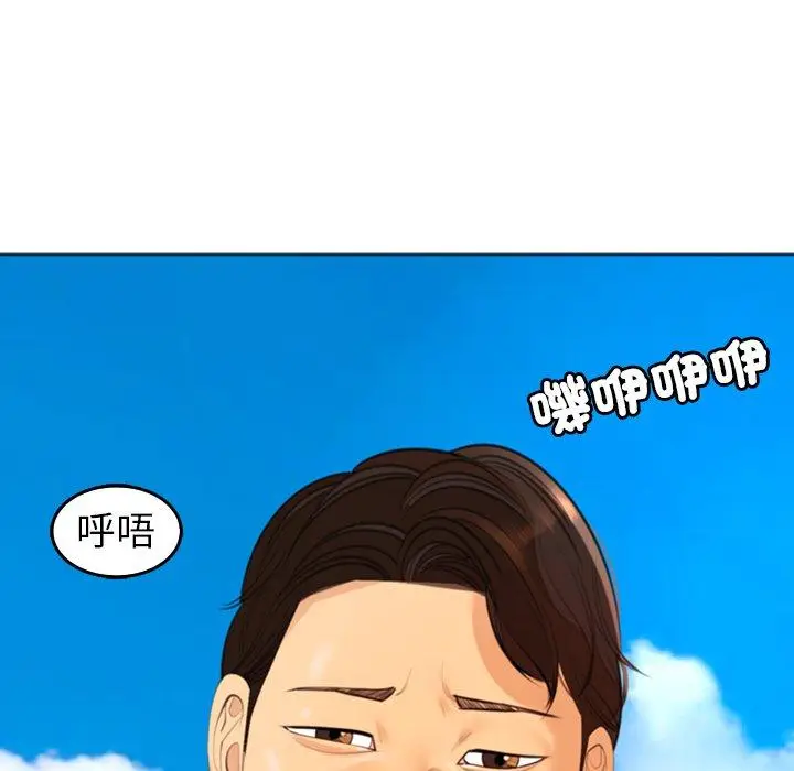 漫画《现成老爸》第20话第192张图