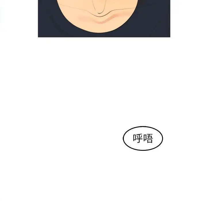 漫画《现成老爸》第20话第199张图