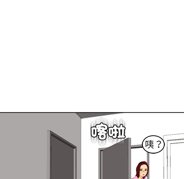 漫画《现成老爸》第20话第259张图