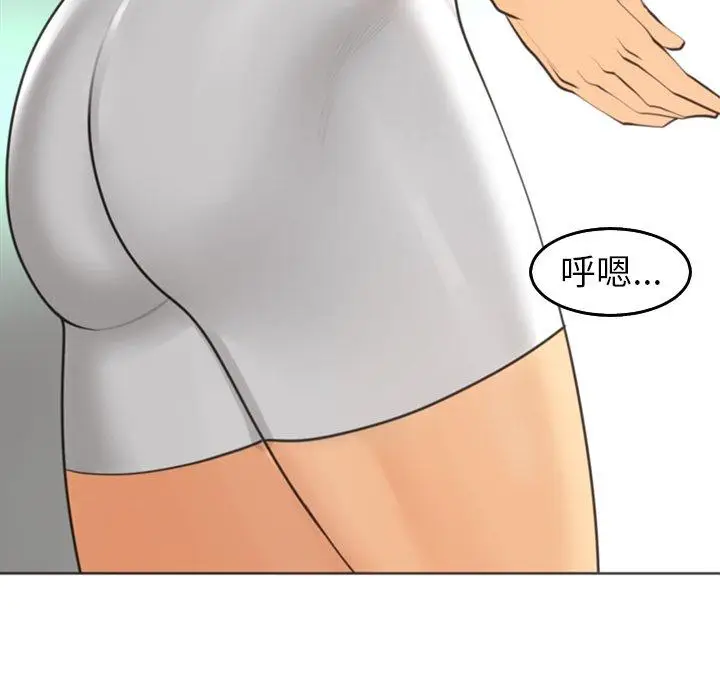 漫画《现成老爸》第20话第265张图