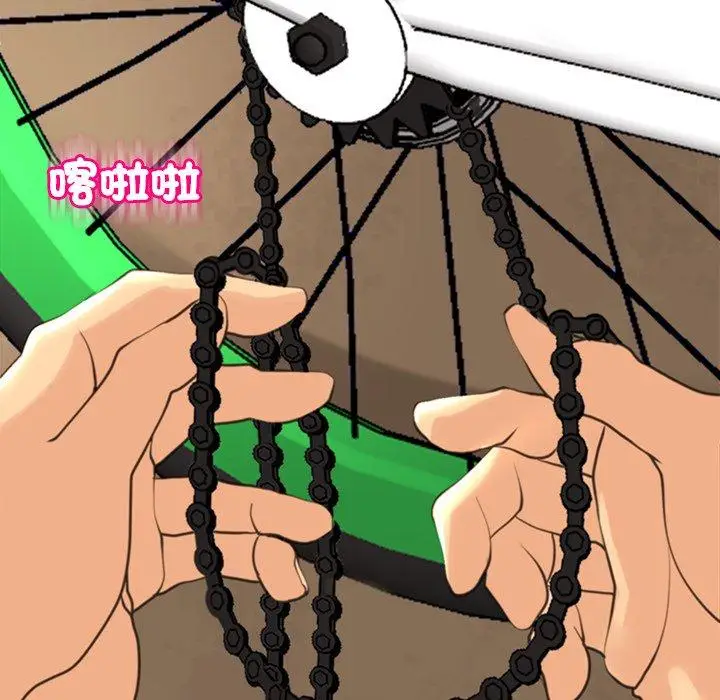漫画《现成老爸》第20话第56张图