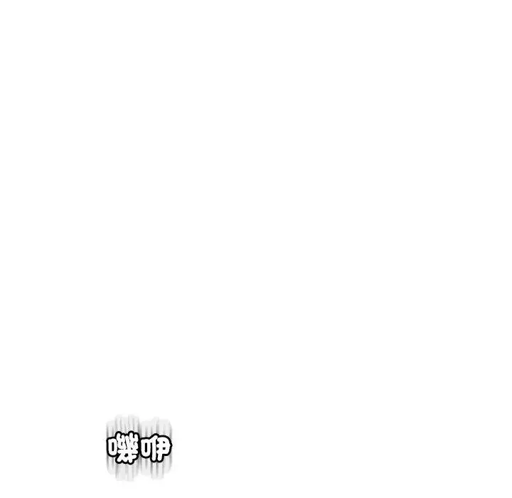 漫画《现成老爸》第20话第58张图
