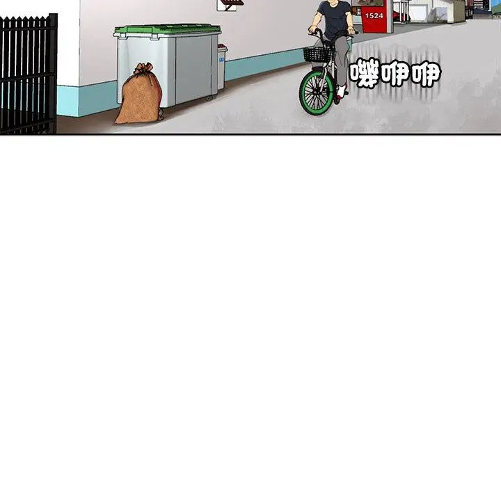 漫画《现成老爸》第20话第73张图