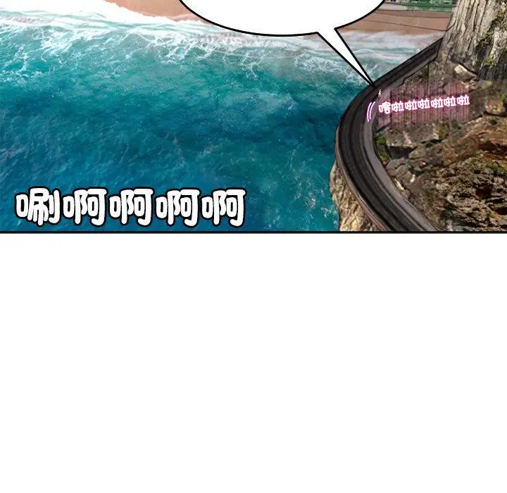 漫画《现成老爸》第20话第85张图