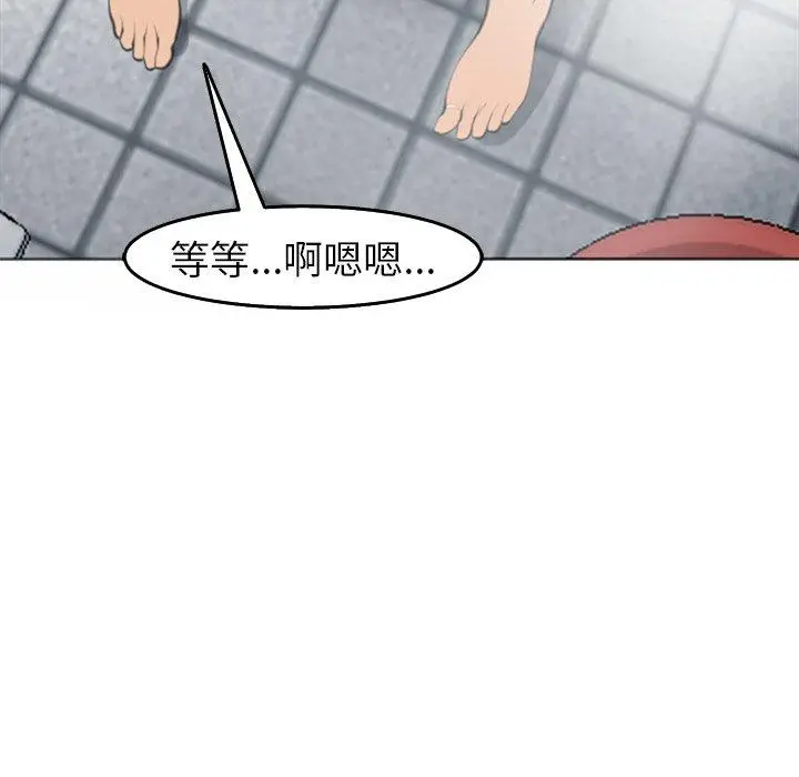 漫画《现成老爸》第21话第116张图