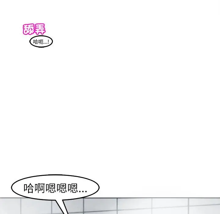 漫画《现成老爸》第21话第120张图
