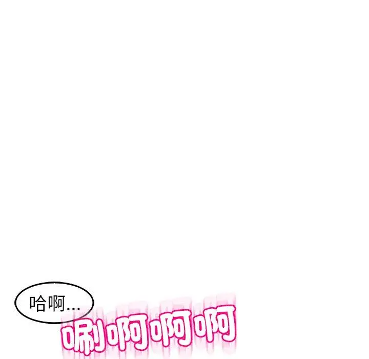 漫画《现成老爸》第21话第123张图