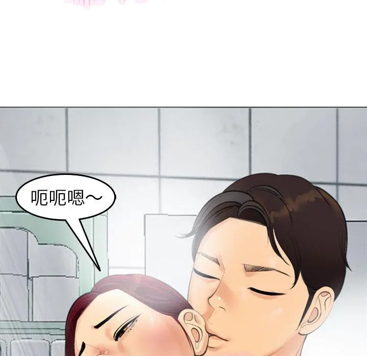 漫画《现成老爸》第21话第124张图