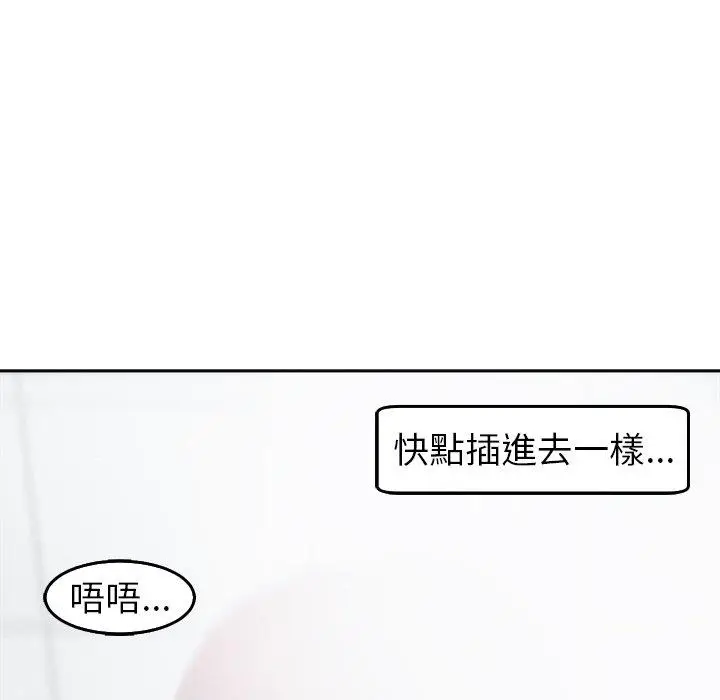 漫画《现成老爸》第21话第132张图