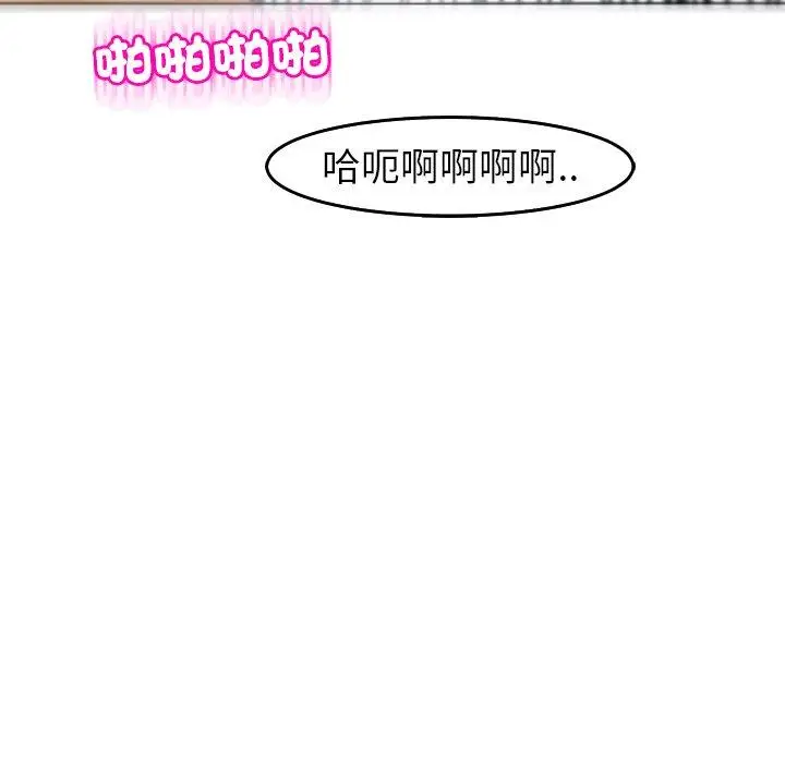 漫画《现成老爸》第21话第152张图