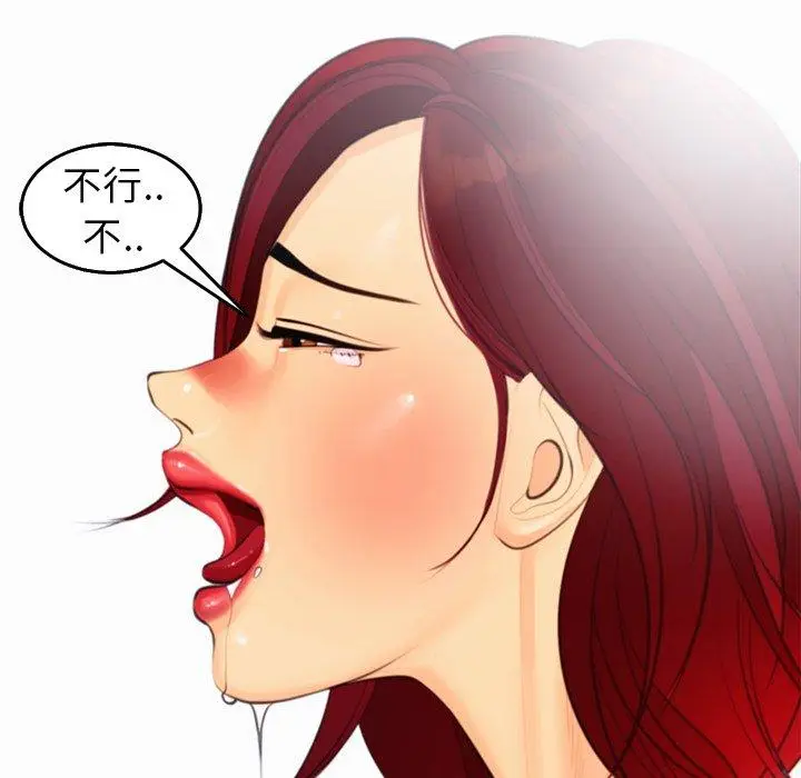 漫画《现成老爸》第21话第166张图