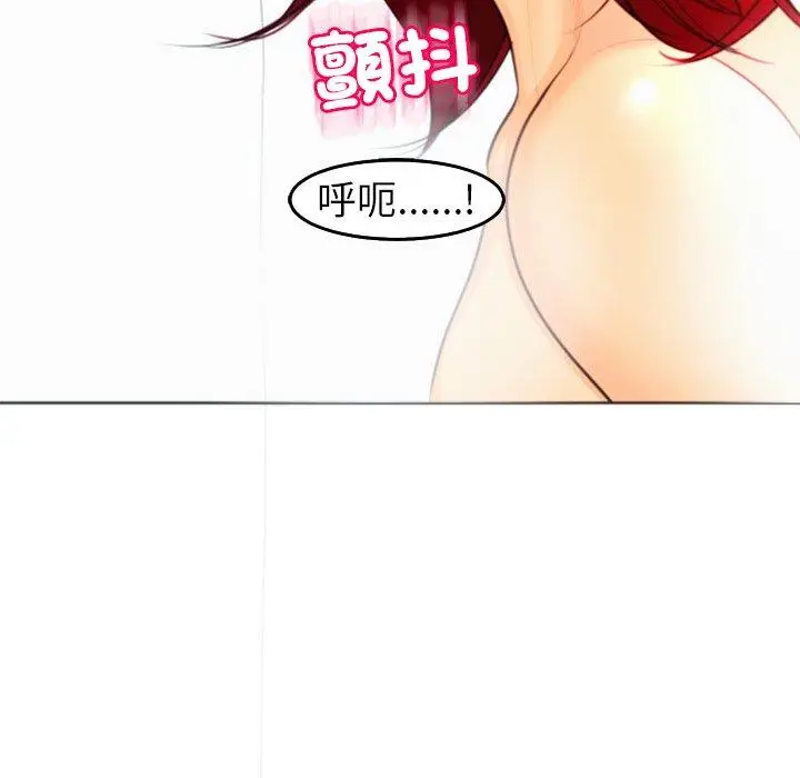 漫画《现成老爸》第21话第167张图