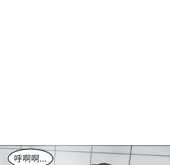 漫画《现成老爸》第21话第172张图
