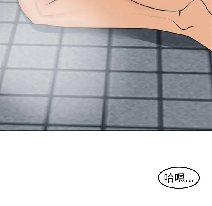 漫画《现成老爸》第21话第209张图