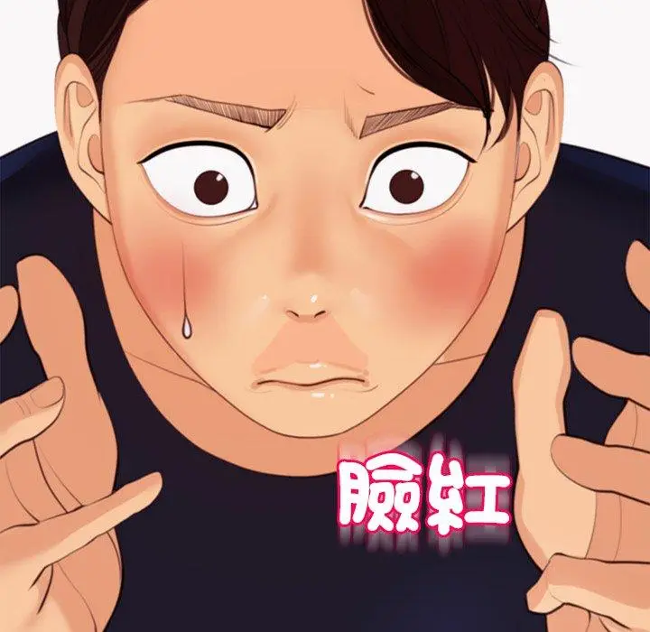 漫画《现成老爸》第21话第225张图