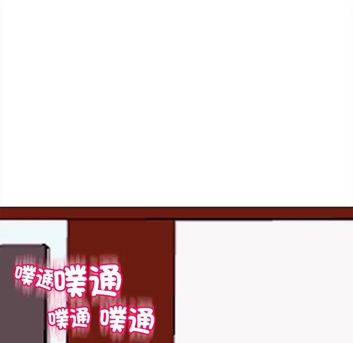 漫画《现成老爸》第21话第236张图