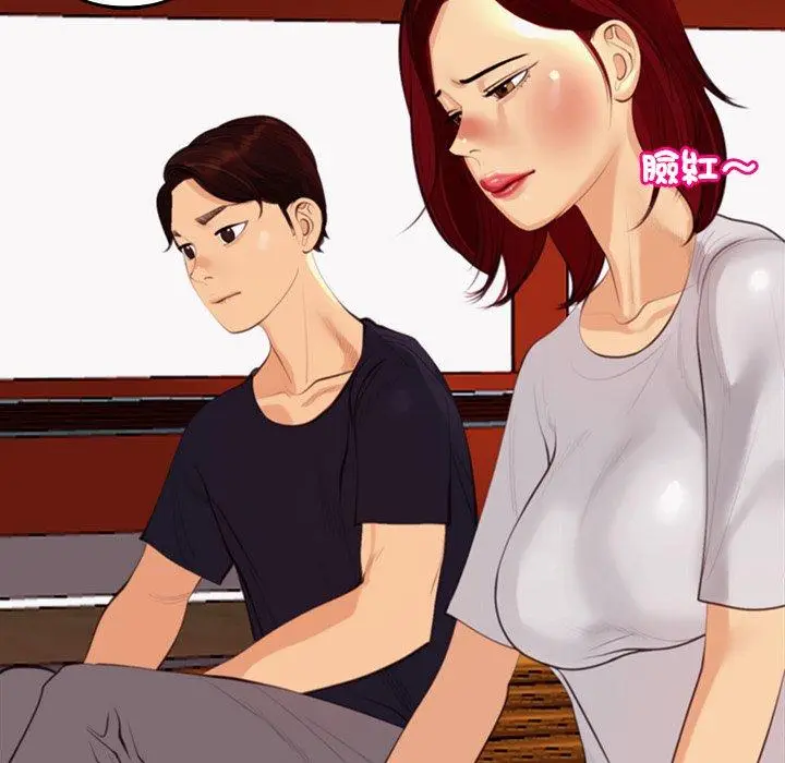 漫画《现成老爸》第21话第258张图