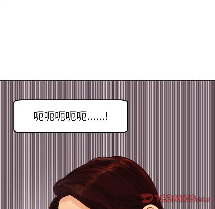 漫画《现成老爸》第21话第260张图