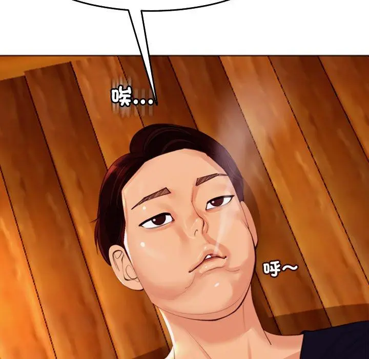 漫画《现成老爸》第21话第37张图