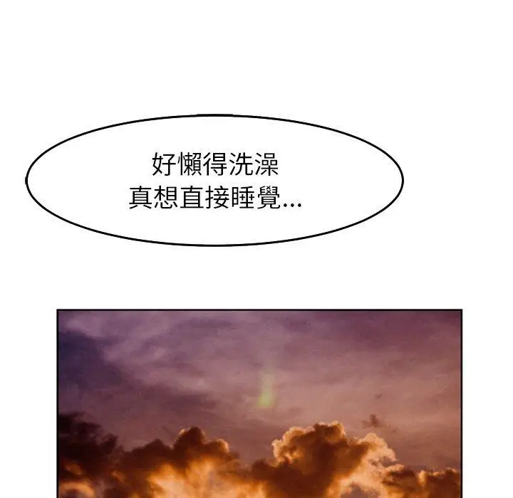 漫画《现成老爸》第21话第41张图