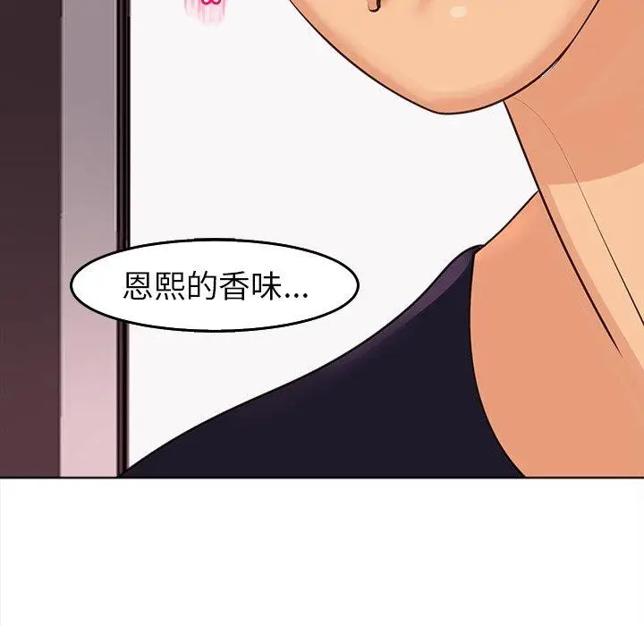 漫画《现成老爸》第21话第60张图