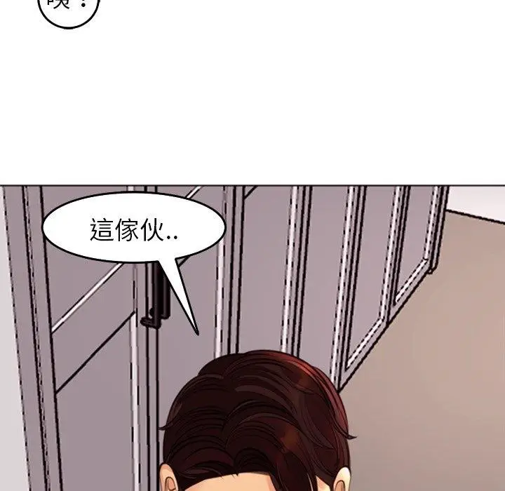 漫画《现成老爸》第21话第75张图