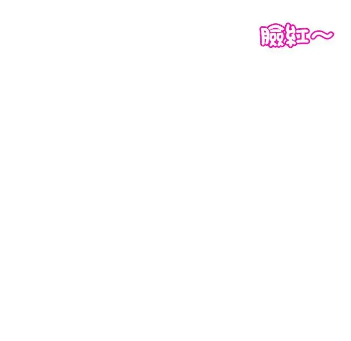 漫画《现成老爸》第22话第194张图