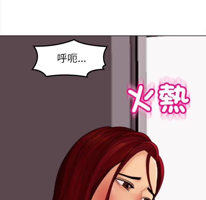 漫画《现成老爸》第22话第211张图