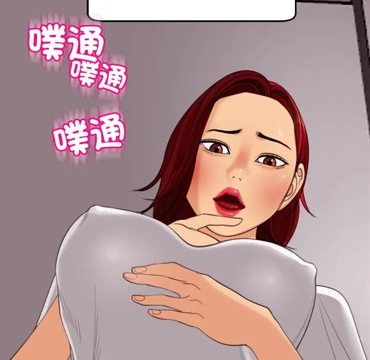 漫画《现成老爸》第22话第217张图