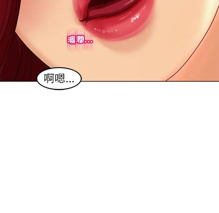 漫画《现成老爸》第22话第228张图