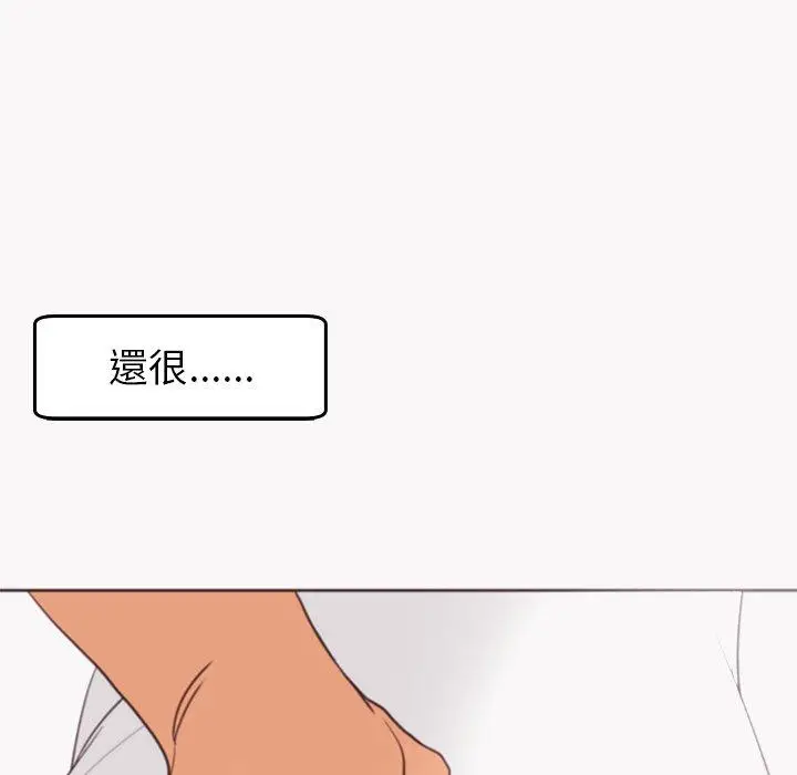 漫画《现成老爸》第22话第234张图