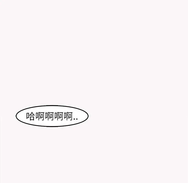 漫画《现成老爸》第22话第273张图