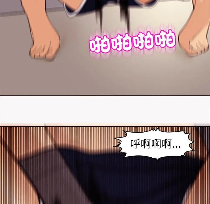 漫画《现成老爸》第22话第275张图