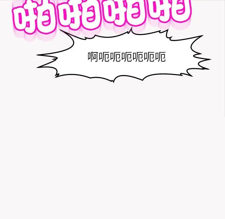漫画《现成老爸》第22话第277张图