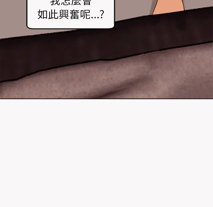 漫画《现成老爸》第22话第297张图