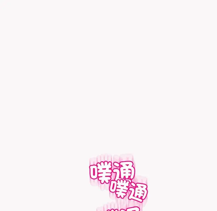 漫画《现成老爸》第22话第298张图