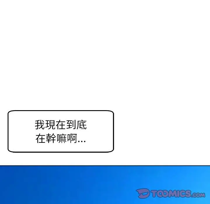 漫画《现成老爸》第22话第60张图