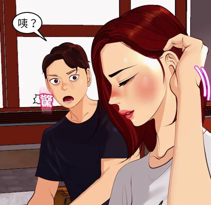 漫画《现成老爸》第22话第8张图